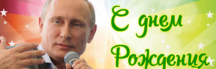 Поздравление смешным голосом Поздравление смешным голосом